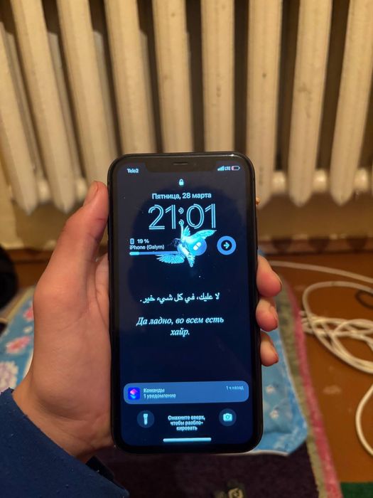 Iphone 11 128 gb