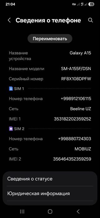 Samsung A15 6gb/128gb