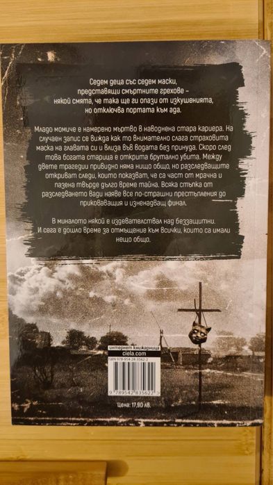 Книги за подарък