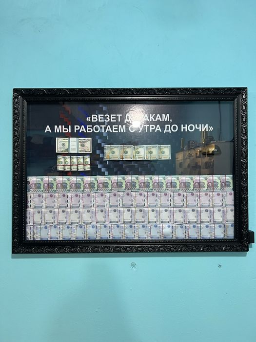 Карнина мотиватор
