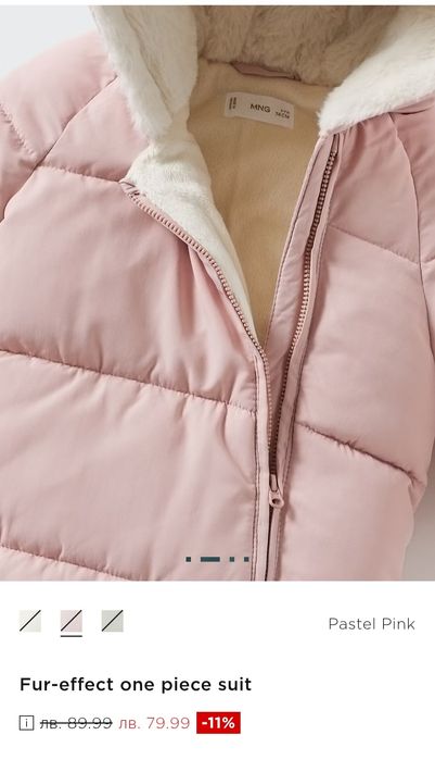 Ескимос Mango 6-9м 74 см за момиче