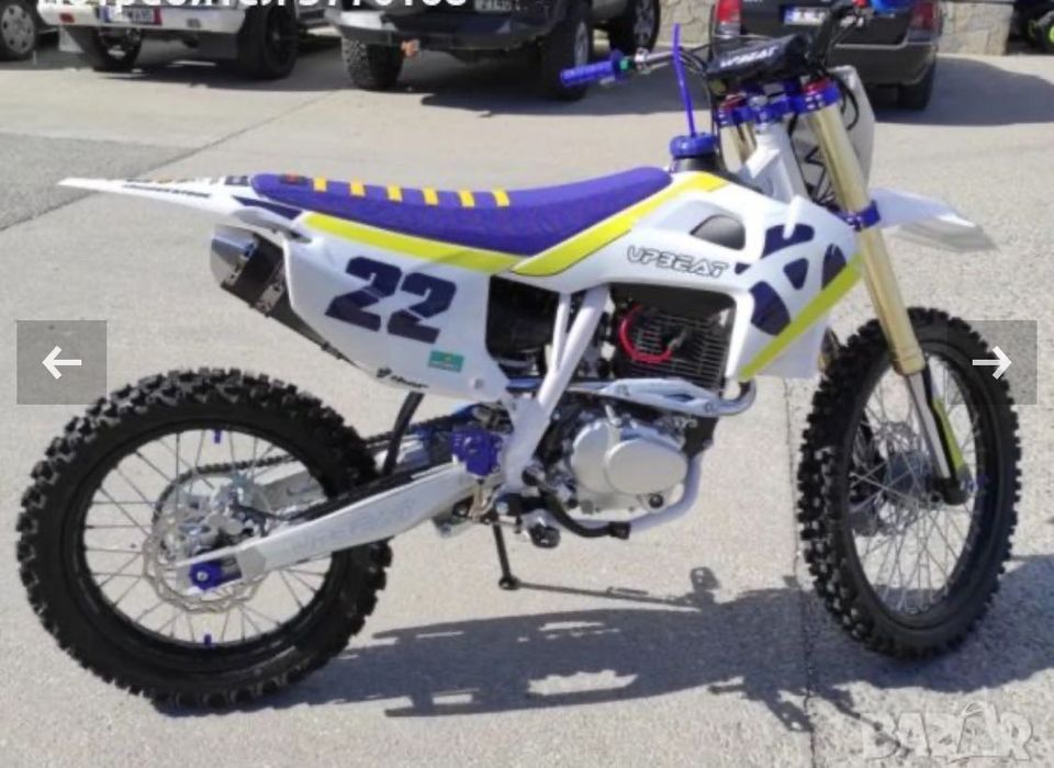 Кросов мотор 250 куб.см. Чисто нов