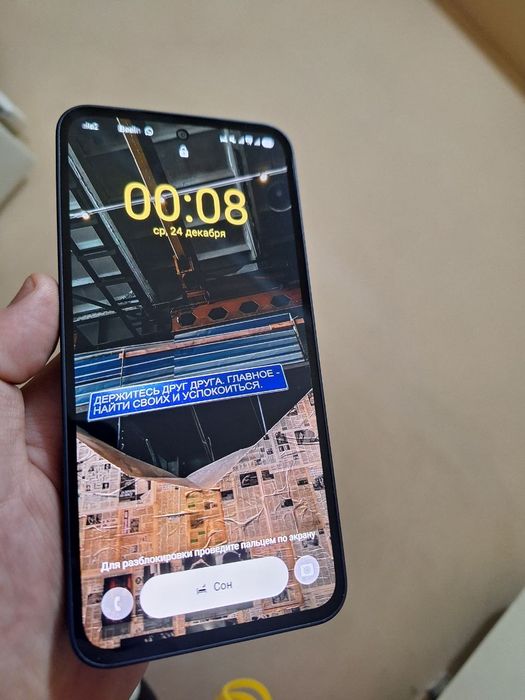Обменяю Samsung A35 8/128