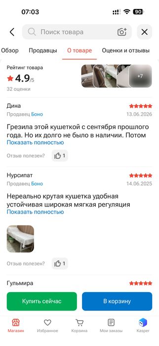 Продам медицинскую кушетку