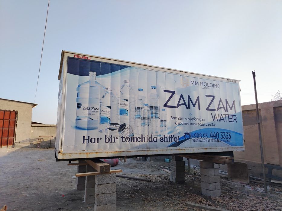 Исузи бутка 5тонналик