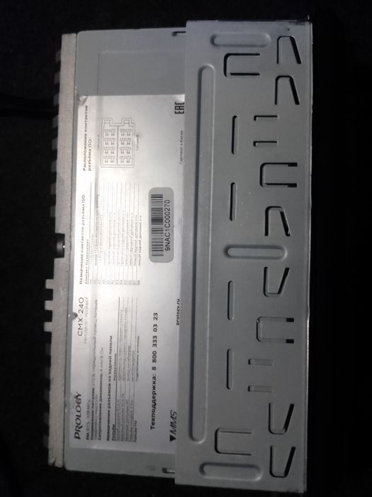 Автомагитолы сатылады