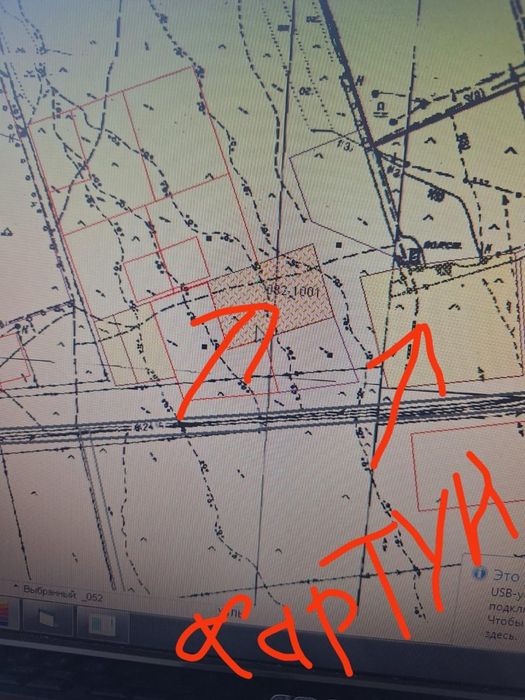 участок 5 га в чундже