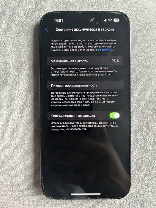 Айфон 14 про макс 128 ГБ