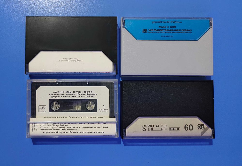 Аудио (компакт) кассеты, музыка