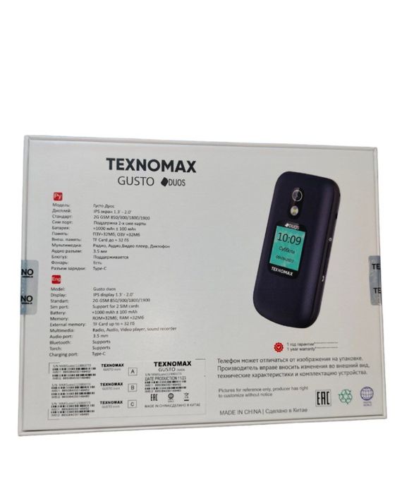 Texno Max Gusto 3 GSM
