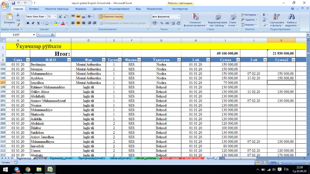 EXCEL ва GOOGLE SHEET да хизмат кўрсатаман ва ўргатаман.