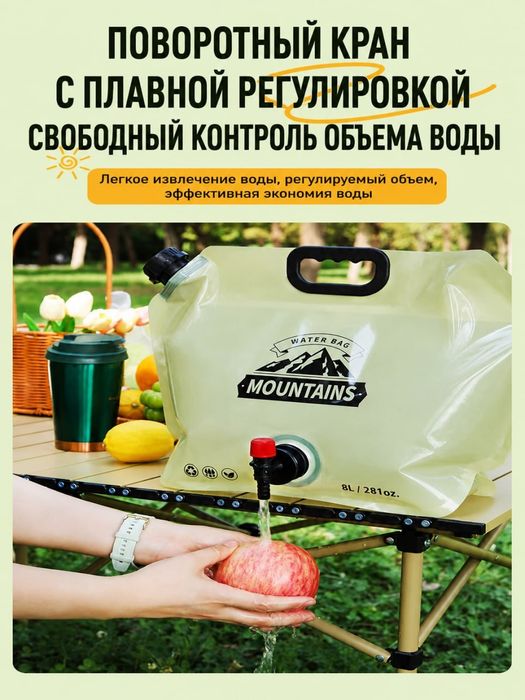 Складная канистра для воды 8 л,с краном(зеленый цвет)