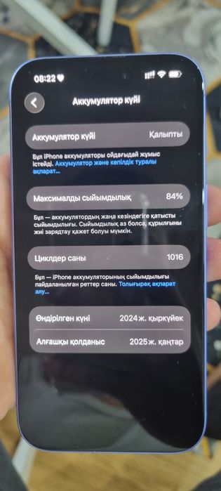 iPhone 16, 128gb