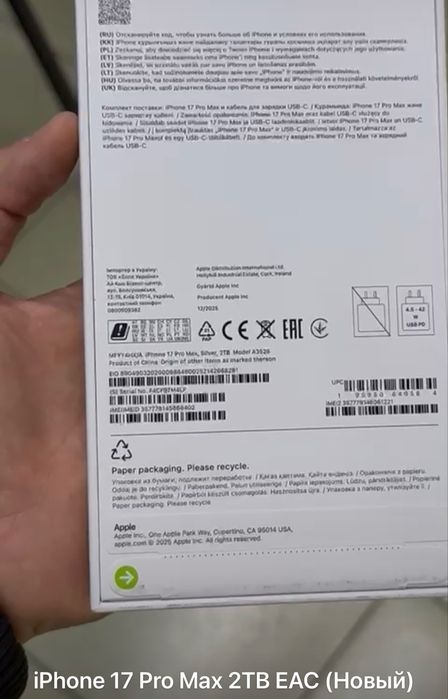 Балон Шина в хорошем состаяние