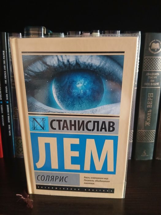 Фантастика продам