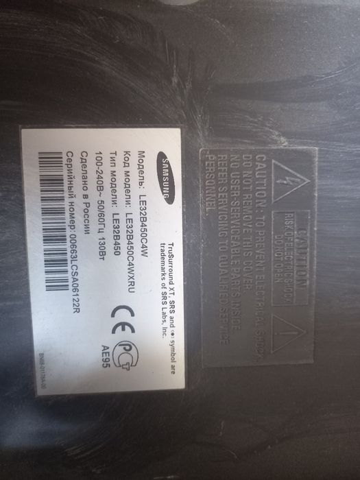 Продам телевизор Самсунг