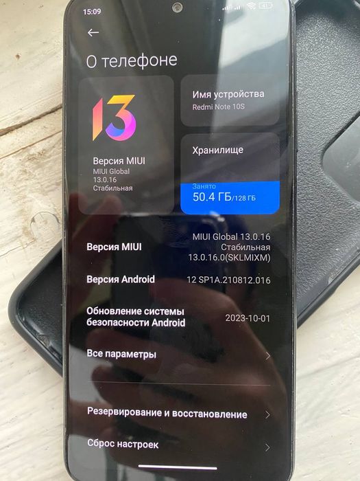 Redmi note 10s 128/6 обмен есть