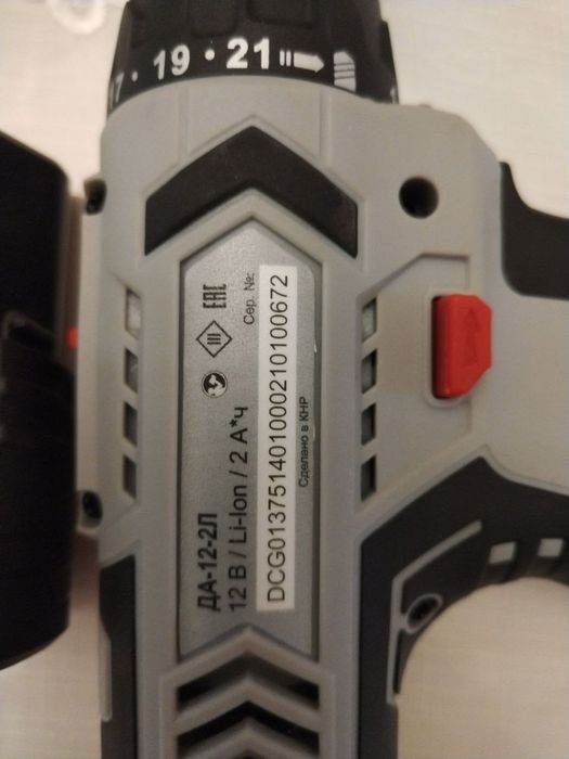 Шуруповерт shurupovert resanta