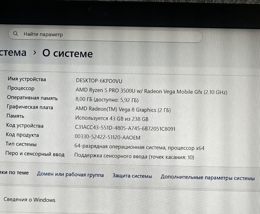 Культовый ThinkPad T495 Ryzen pro 8/256