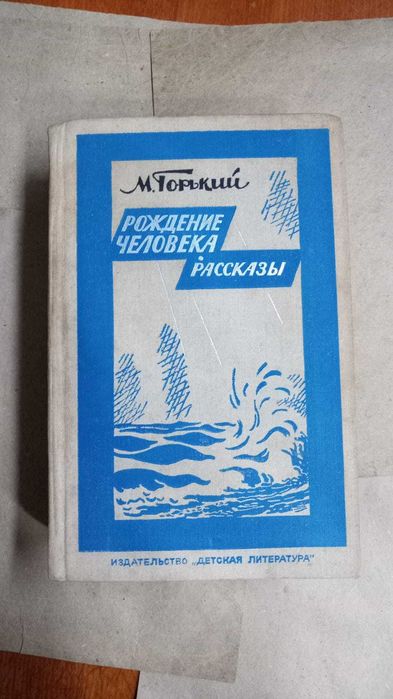 Книги. Книги разные 4