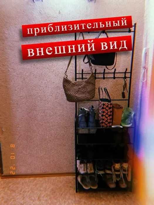 Вешелка напольная для одежды металлическая | Супер качество