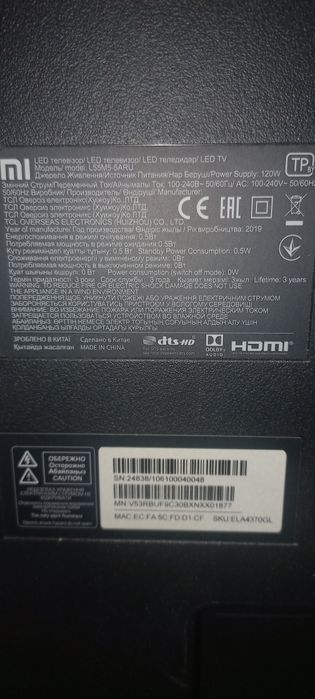 Разбита экран Xiaomi 55 на запчасть