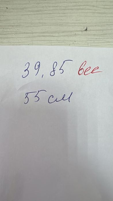 Золотая цепь 40 грамм