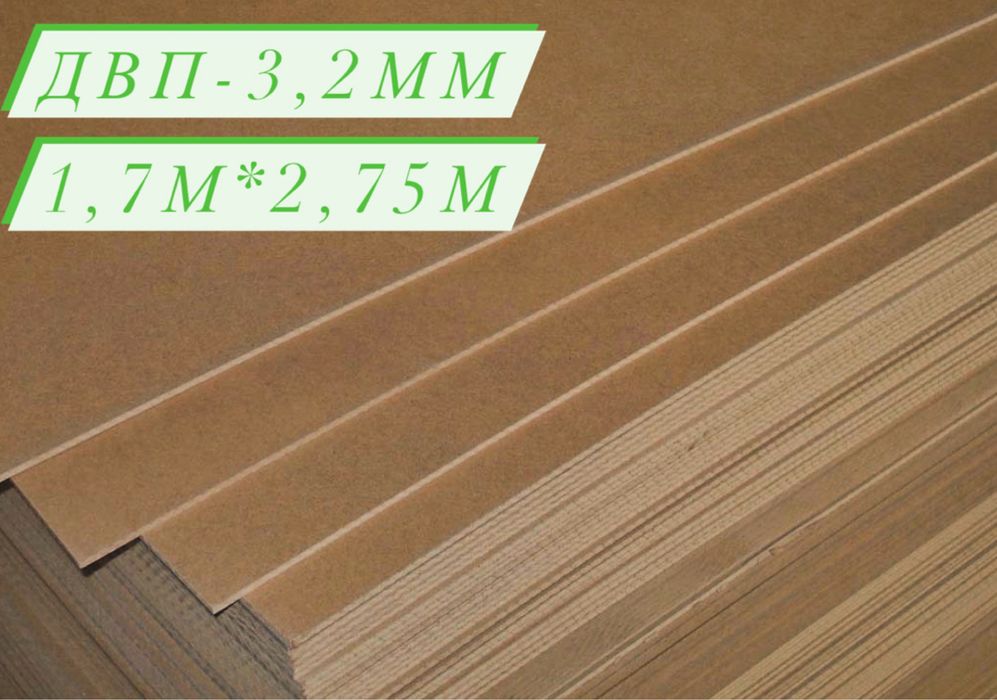 ОСП(OSB)-3.ДВП,ДСП.Оптом и в розницу.