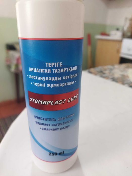 Продам пенку гигиеническая для лежачих больных