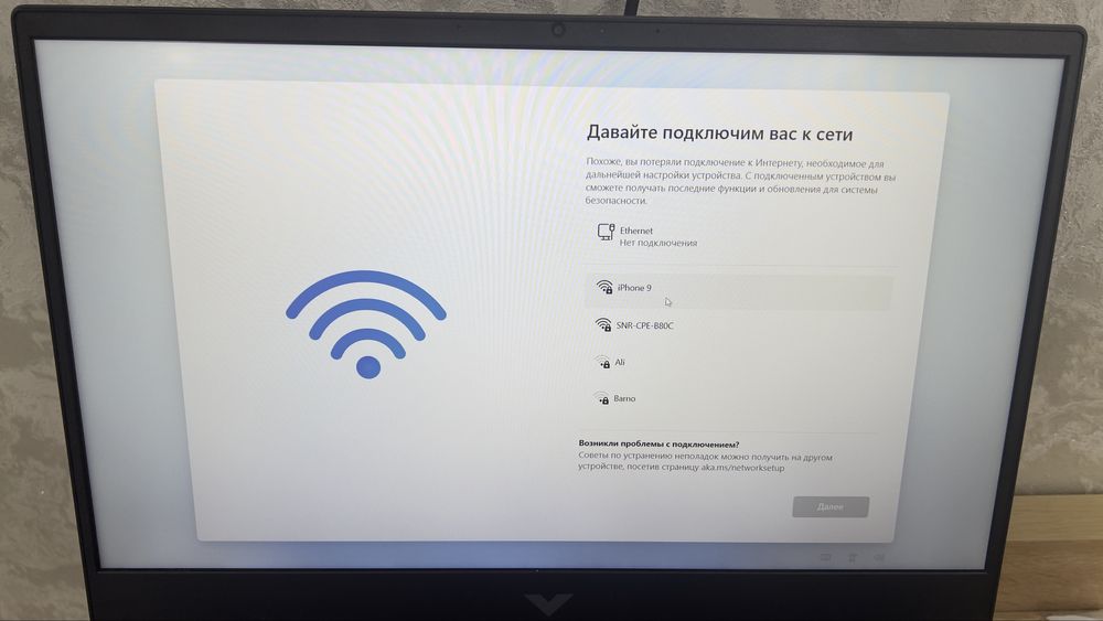 Игровой ноутбук HP Victus 15.