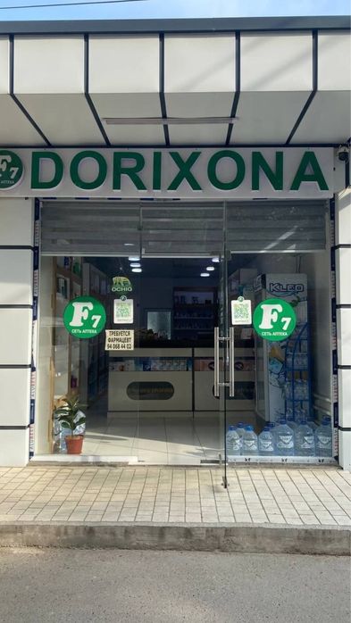 Срочно Продаётся нежилое помищение