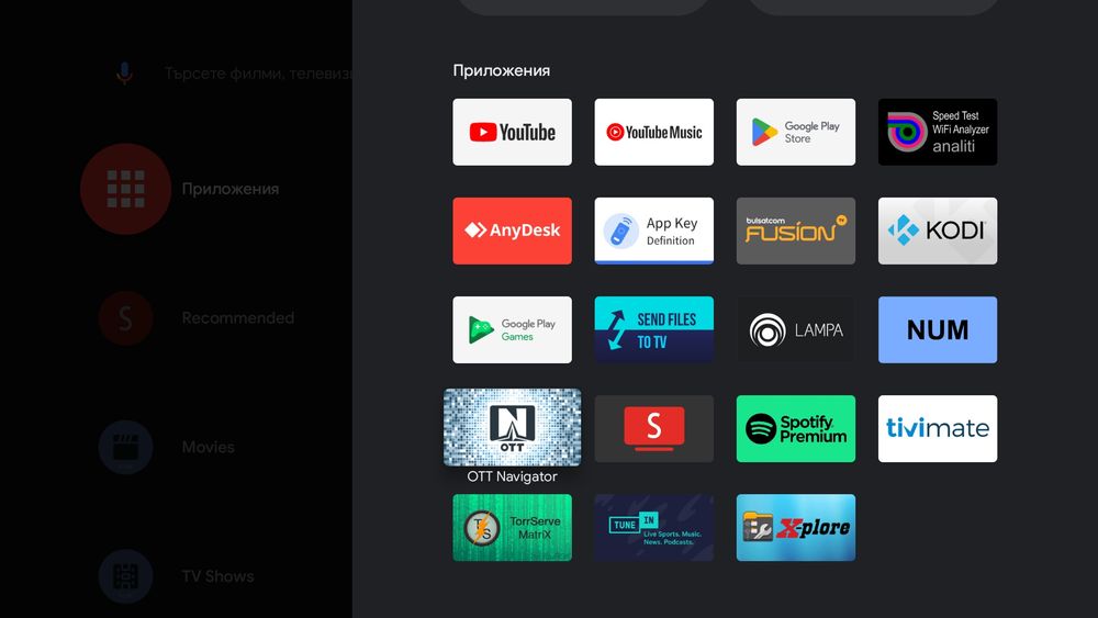 Mecool km2 plus android tv 11