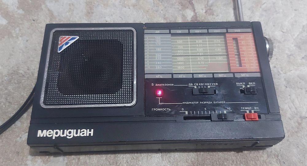 Radio vintage rusesc  MERIDIAN   RP-248