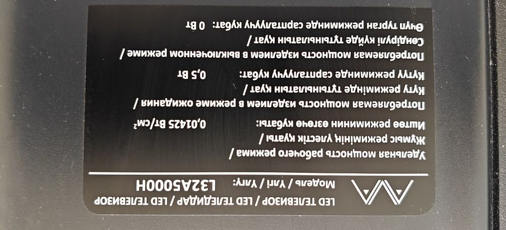 Продам телевизор