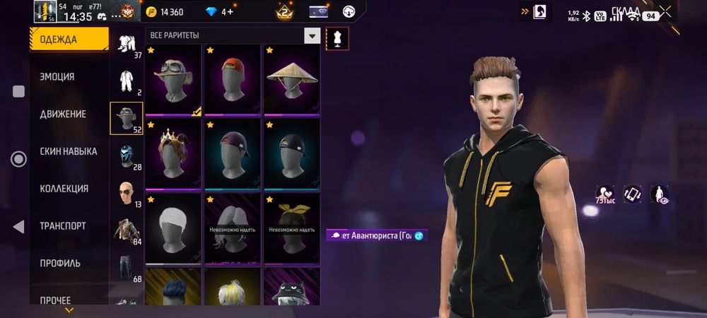 Продам фрифаер ак