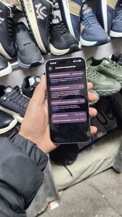 Iphone 15 pro  yomkist 81