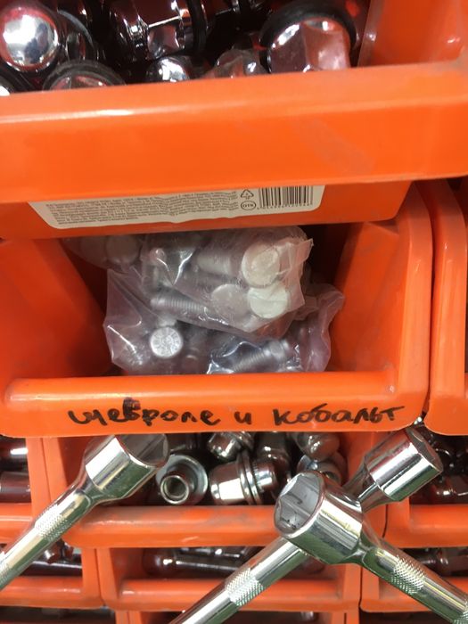 Шпильки колёсные для авто