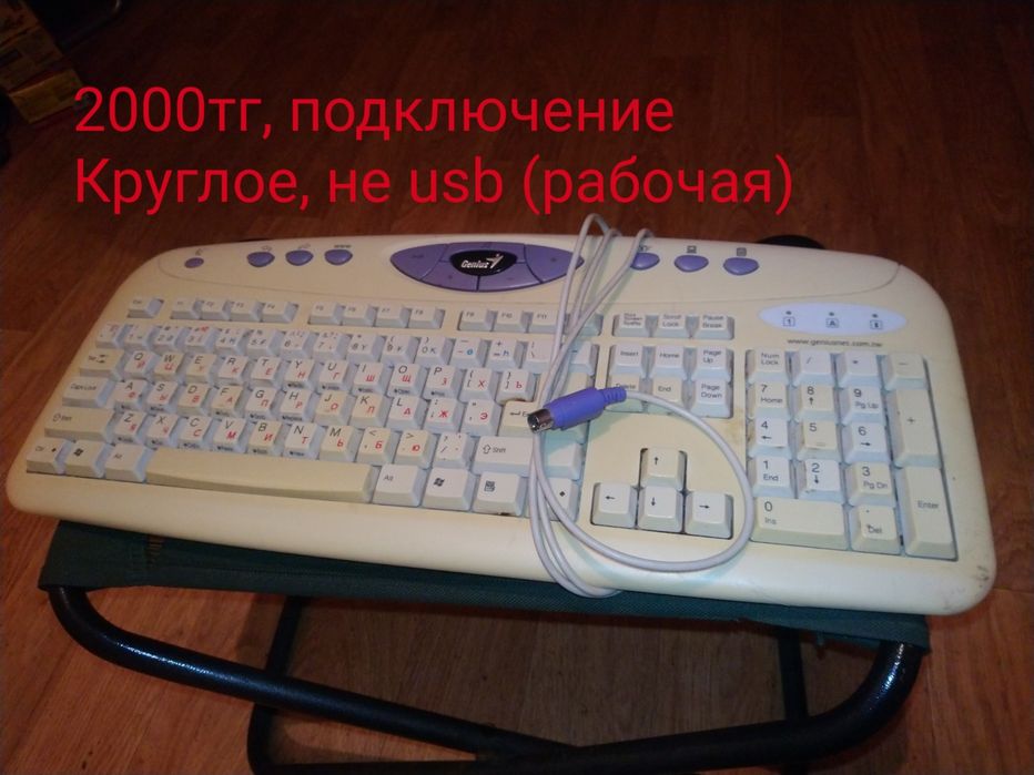 Продам материнскую плату Клавиатура (офисная)