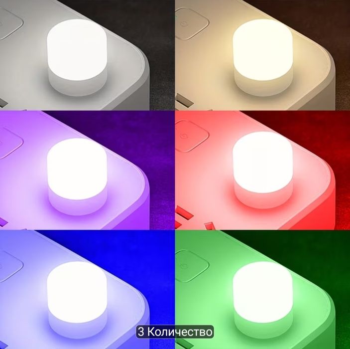 Продам usb rgb ночник новая