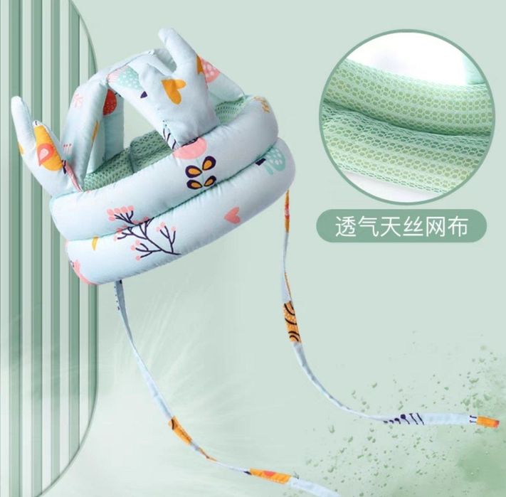 Защитная шлем-шапка для ребенка.