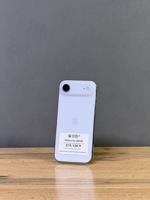iPhone Air 256GB | Mobile Zone