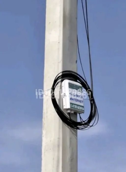 Жер сатамын.Продам участок.