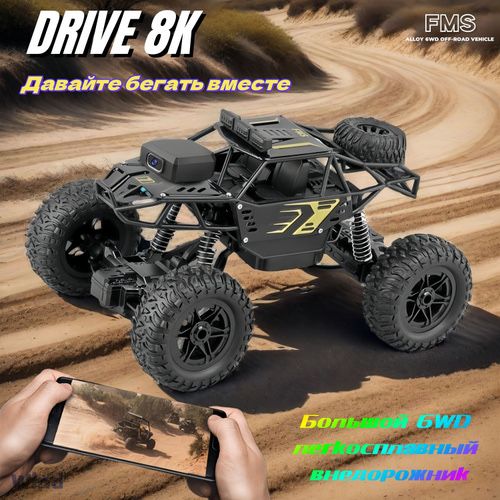 Внедорожник на пульте управления