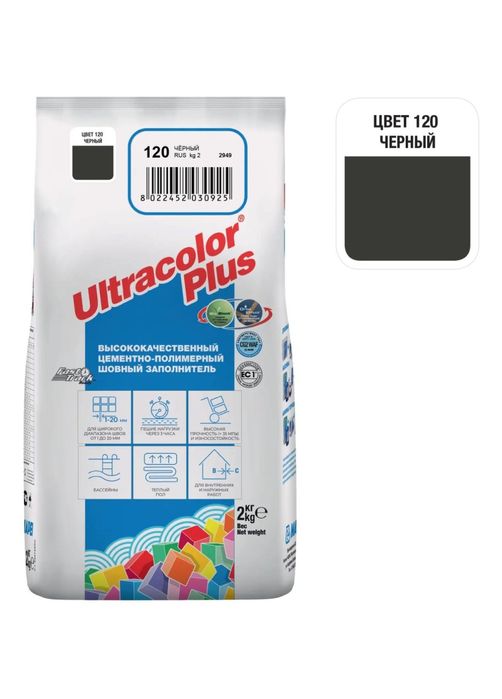Затирка для швов ultracolor plus черная