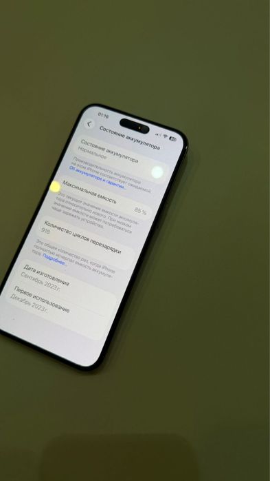 Айфон 15про макс 256гб