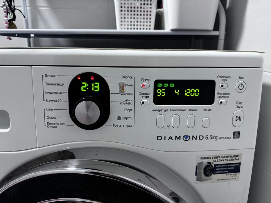 Стиральный машинка 6кг