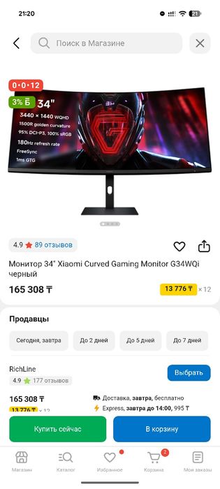 Xiaomi display 34 180hz 144hz