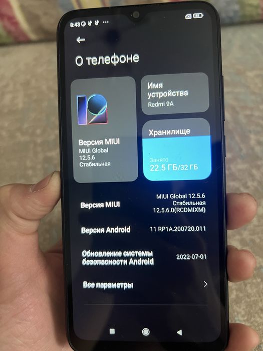 Redmi 9A , Обмен