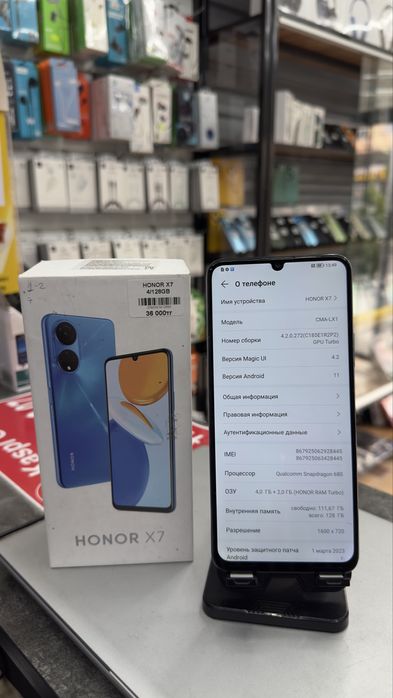 Honor X7 128gb