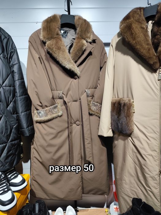 Верхняя женская одежда